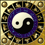 नक्षत्र पंचांग