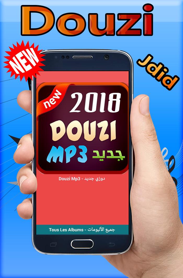 Douzi Mp3 - دوزي جديد APK for Android Download