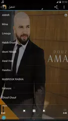 Aghani Douzi 2018 - Amar アプリダウンロード