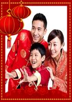 Chinese New Year Photo Frame 截圖 1