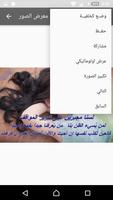 عبارات وخواطر عن الحياة بالصور captura de pantalla 1