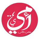 اجمل صور عن الام APK