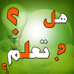 ثقافة وحياة