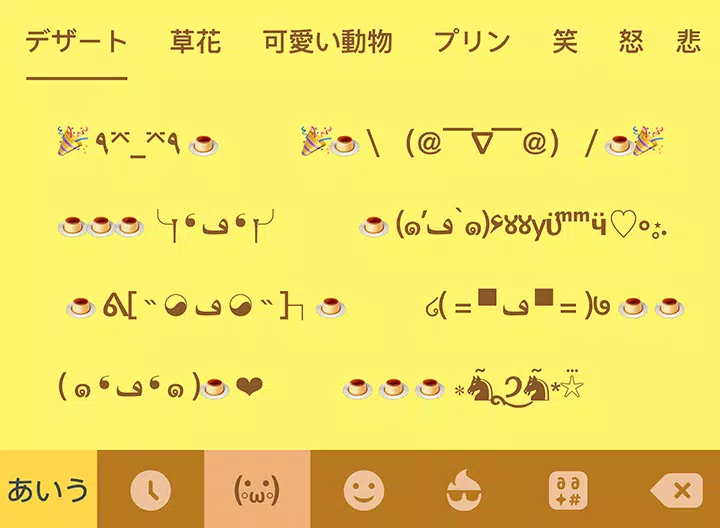 Android Icin タイプq顔文字パック 5 25 プリンの日編 Apk Yi Indir Android Icin タイプq顔文字パック 5 25 プリンの日編 Apk Yi Indir