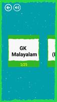 Kerala PSC Guide captura de pantalla 2