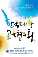 대입정보 poster