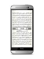 Holy Quran - القرآن الكريم screenshot 2