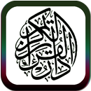 Surah Al-Mulk & Terjemahan APK