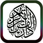 Surah Al-Mulk & Terjemahan biểu tượng