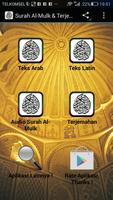 Surah Al-Mulk & Terjemahan Affiche
