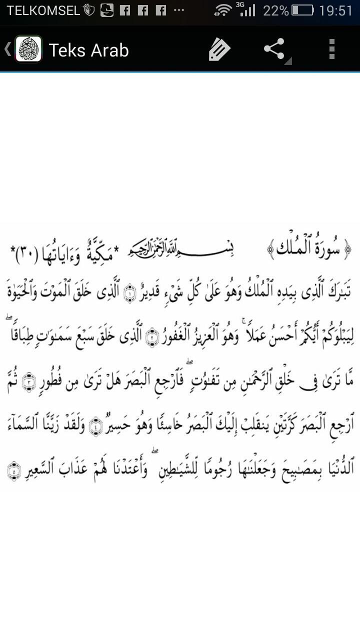 Surah Al Mulk Terjemahan For Android Apk Download