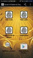Surah Al-Qalam & Terjemahan Affiche