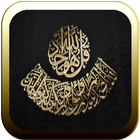 Al-Qur'an MP3 114 Surah Full biểu tượng