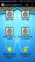 Surah As-Sajdah & Terjemahan poster