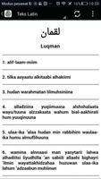 Surah Luqman & Terjemahan स्क्रीनशॉट 2