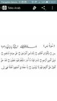 Surah Yasin & Terjemahan 스크린샷 1