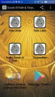 Surah Al Fath & Terjemahan bài đăng