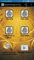 Surah Al-Hasyr & Terjemahan bài đăng