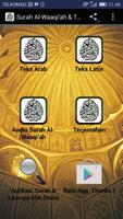 Surah Al-Waqiah & Terjemahan gönderen