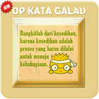 DP KATA GALAU 2017 LENGKAP アイコン