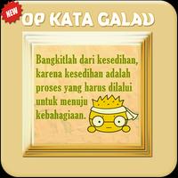 DP KATA GALAU 2017 LENGKAP ポスター