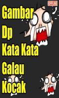 Dp Kata Kata Galau Kocak Super Ngakak โปสเตอร์