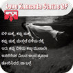 Love Kannada Status DP