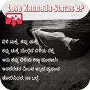 Love Kannada Status DP APK