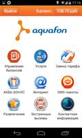 AQUAFON амаҵзура captura de pantalla 2