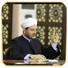 ڕاڤەکردنى كيتابى الواضح المنسق иконка