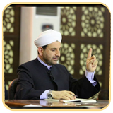 ڕاڤەکردنى كيتابى الواضح المنسق иконка
