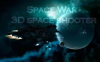 Space War-3D shooter 2014 capture d'écran 3