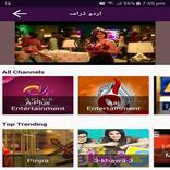 Urdu Dramas