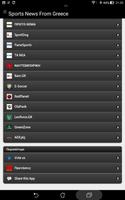 Αθλητικά Νέα Από Ελλάδα スクリーンショット 1