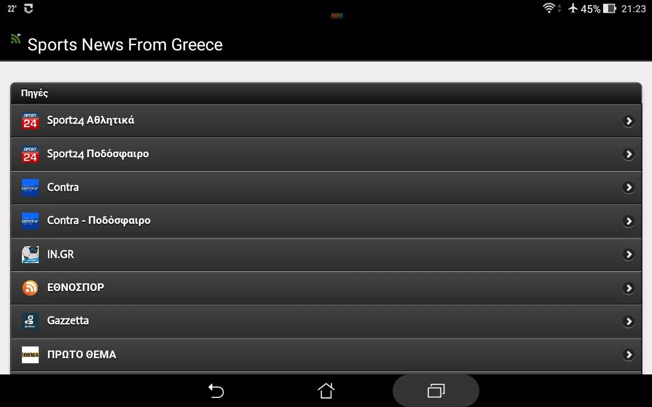 Descarga de APK de Αθλητικά Νέα Από Ελλάδα para Android