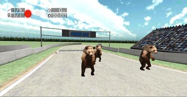 Animal Racing : Bear ภาพหน้าจอ 3