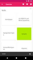 Czech Greek Dictionary اسکرین شاٹ 3