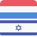 Dutch Hebrew Offline Dictionary &  Translator APK