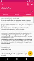 Telugu English Dictionary 스크린샷 2