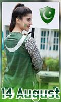 14 August Profile Photo: Pakistan Flag Face screenshot 2