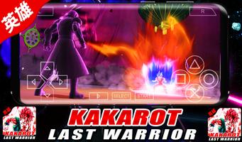 Kakaroto Tenkaichi Saiyan Fight - Goku Warrior poster