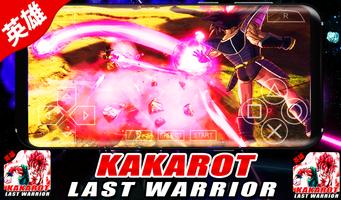 Kakaroto Tenkaichi Saiyan Fight - Goku Warrior capture d'écran 1
