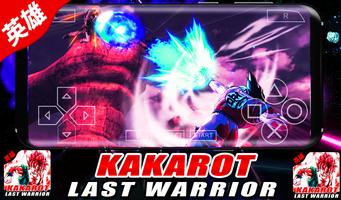 Kakaroto Tenkaichi Saiyan Fight - Goku Warrior capture d'écran 2