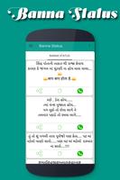 Banna Status In Gujrati 2018 capture d'écran 1