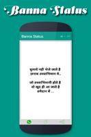 Banna Status In Hindi 2018 स्क्रीनशॉट 3