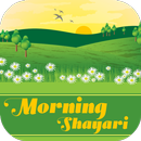 Good Morning Shayari Colletion APK