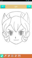 How to draw Inazuma Eleven - Little Giants screenshot 1