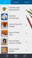 How to Draw 截圖 3