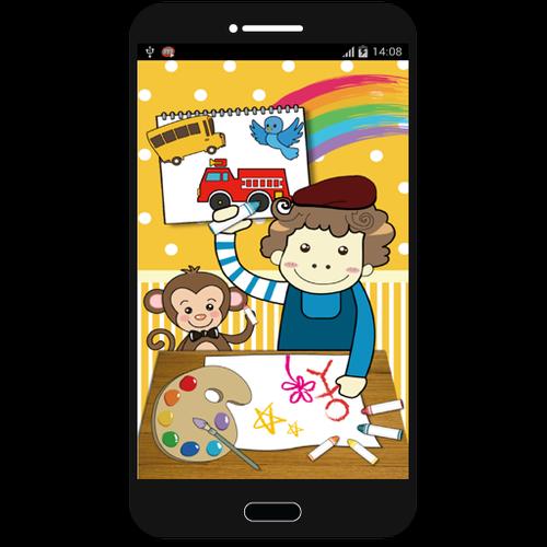 رسم و تلوين صور اولاد و بنات For Android Apk Download