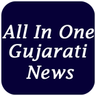 Gujarati All In One News icône